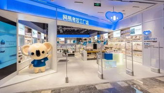 巡店丨網(wǎng)易考拉全球工廠店首家線下店，暗藏哪些服裝“小心機(jī)”？