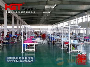 保障生產(chǎn)，點亮未來 供應杭州服裝廠供電照明橋架解決方案