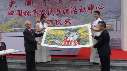 中國楊亭農(nóng)民文化活動中心吳國亭美術(shù)館今日開館，推動文化藝術(shù)交流活動邁上新臺階