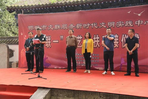 文藝牽手社區 邯鄲市文聯啟動“一聯一”文明實踐文藝幫扶活動